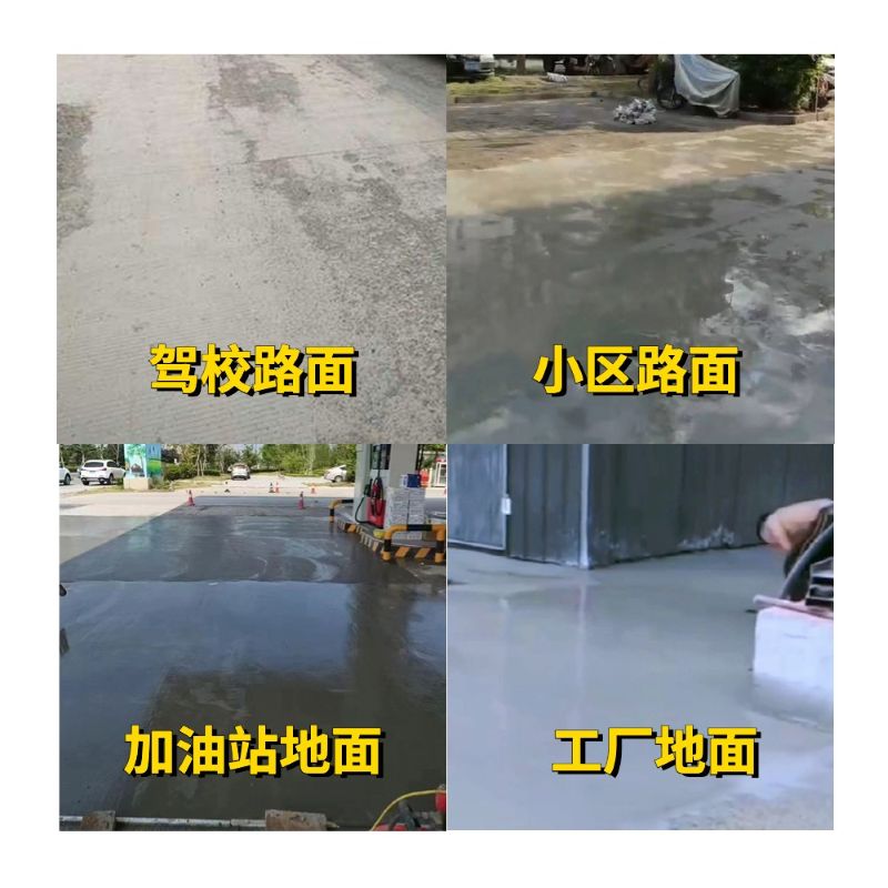 包头老旧道路翻新快速解决方案