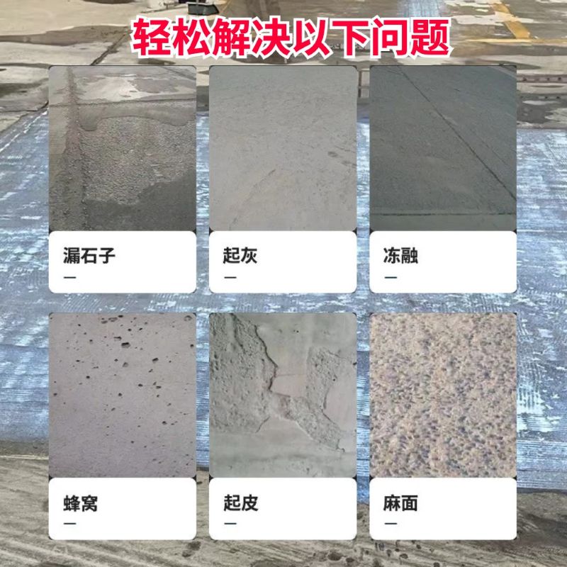 包头低碳市政修补材料简单快速修补道路恢复交通